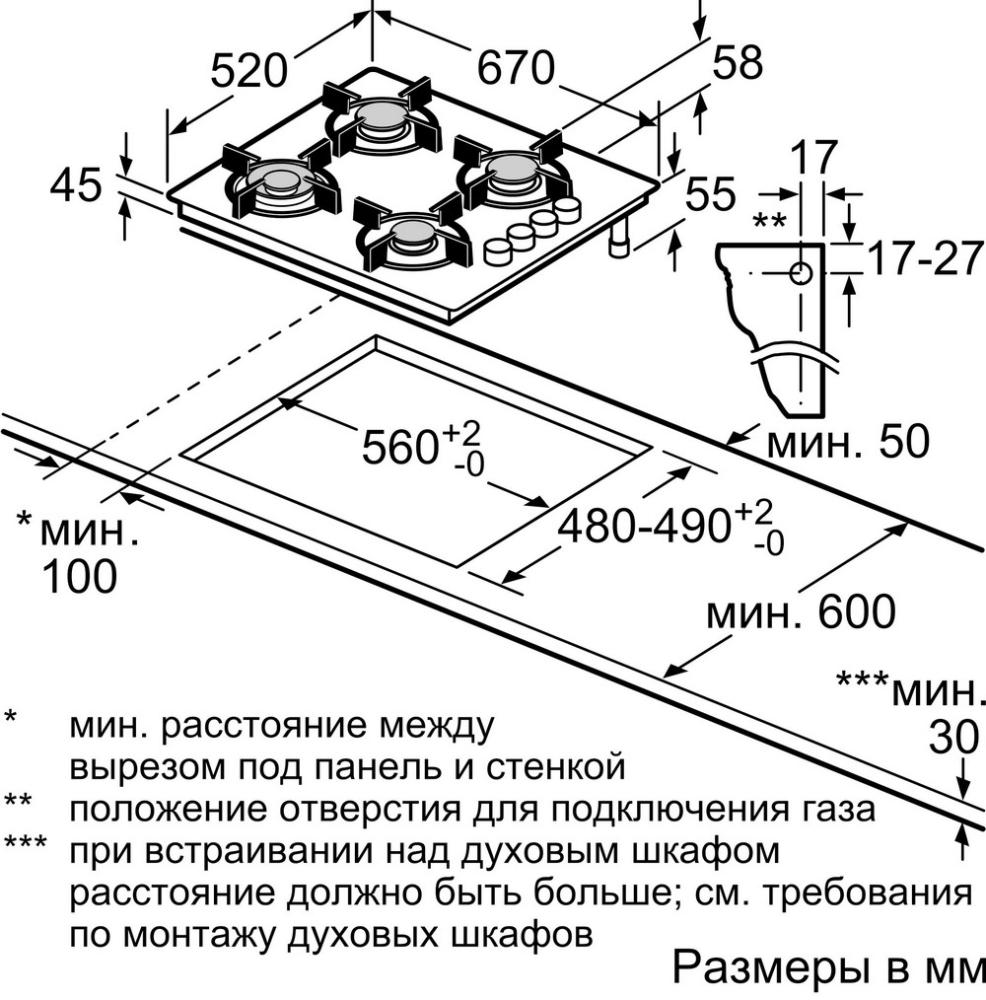 Схема с размерами