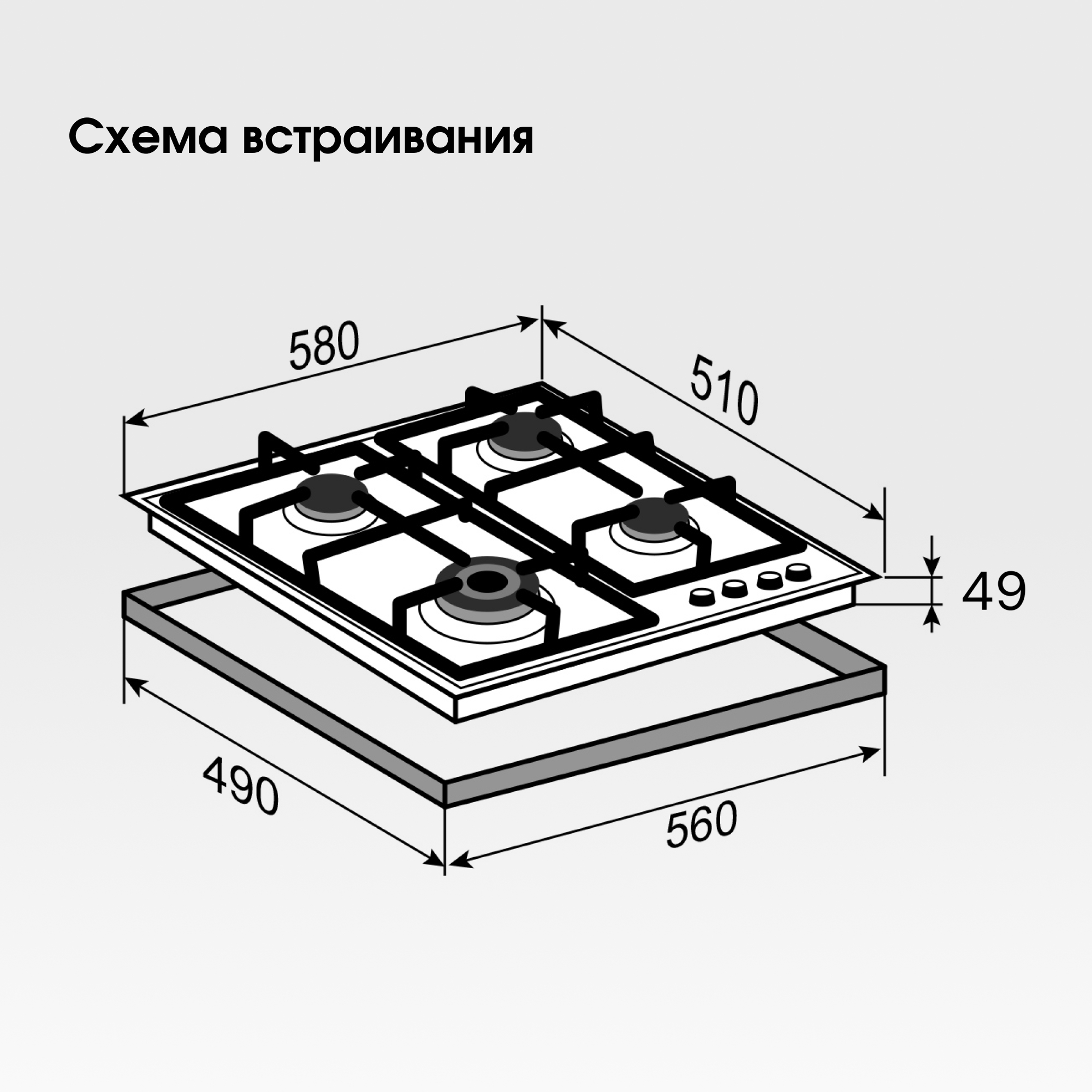 Схема с размерами