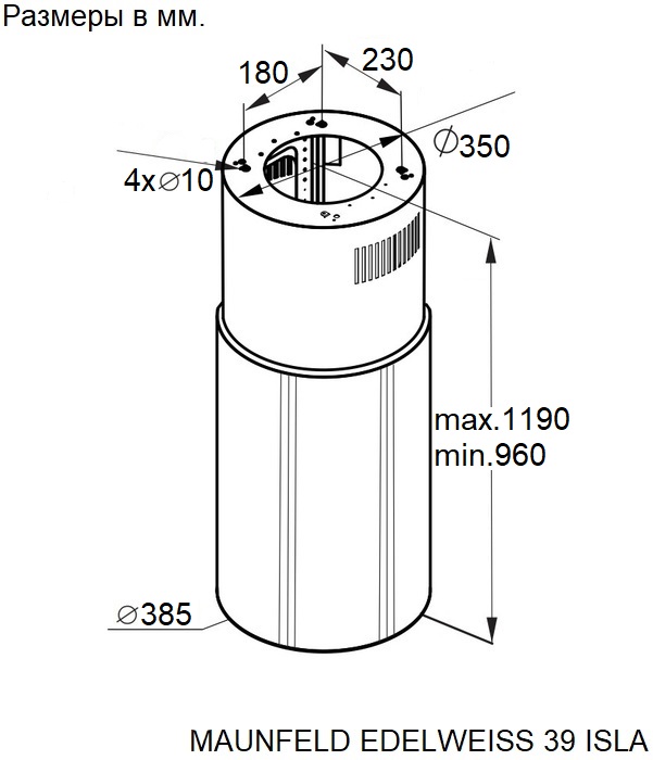 Схема с размерами