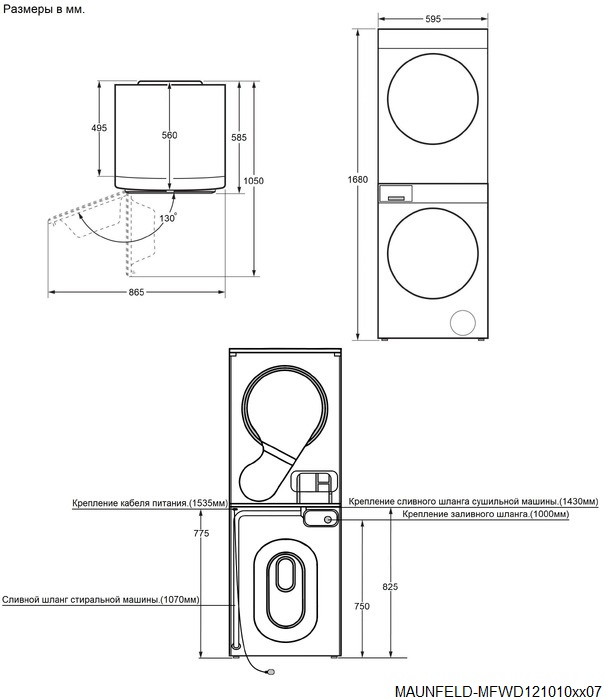 Схема с размерами