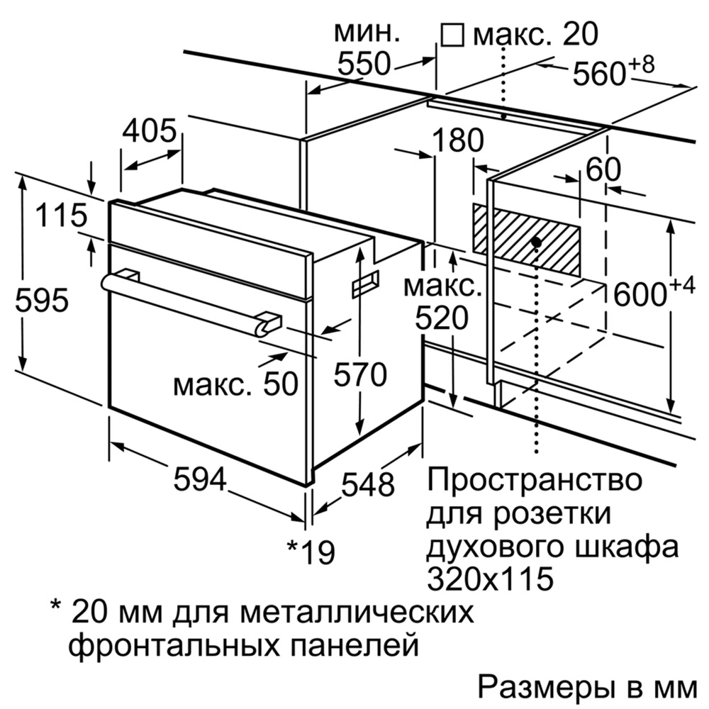 Схема с размерами