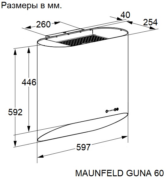Схема с размерами