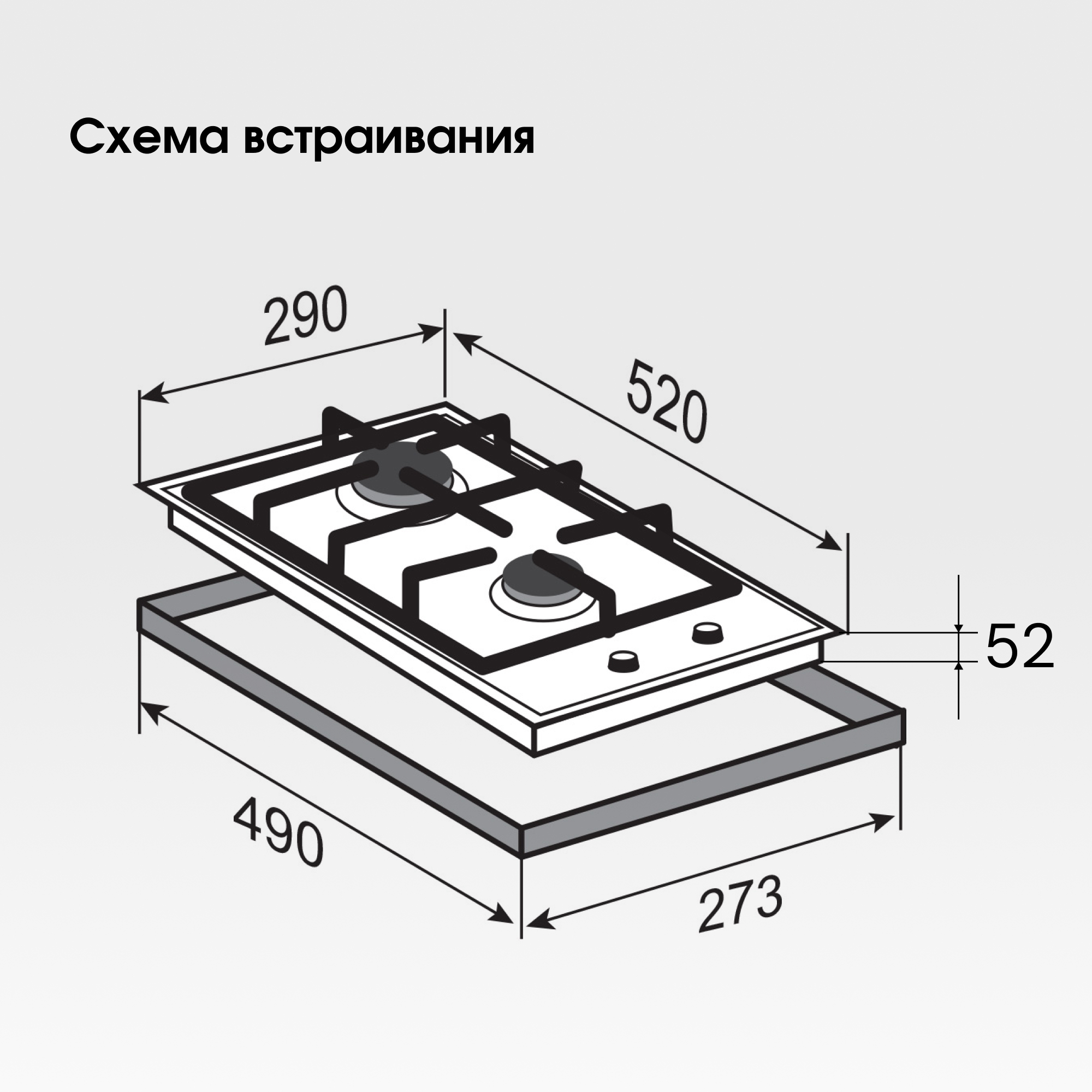 Схема с размерами