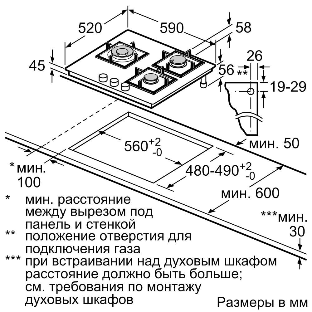 Схема с размерами