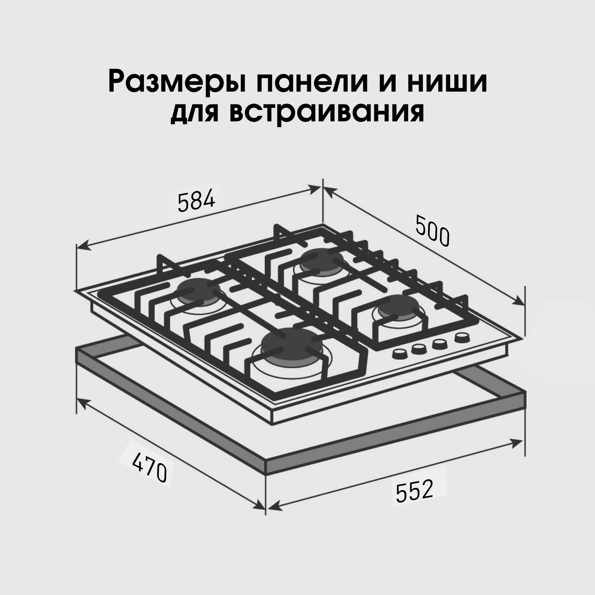 Схема с размерами