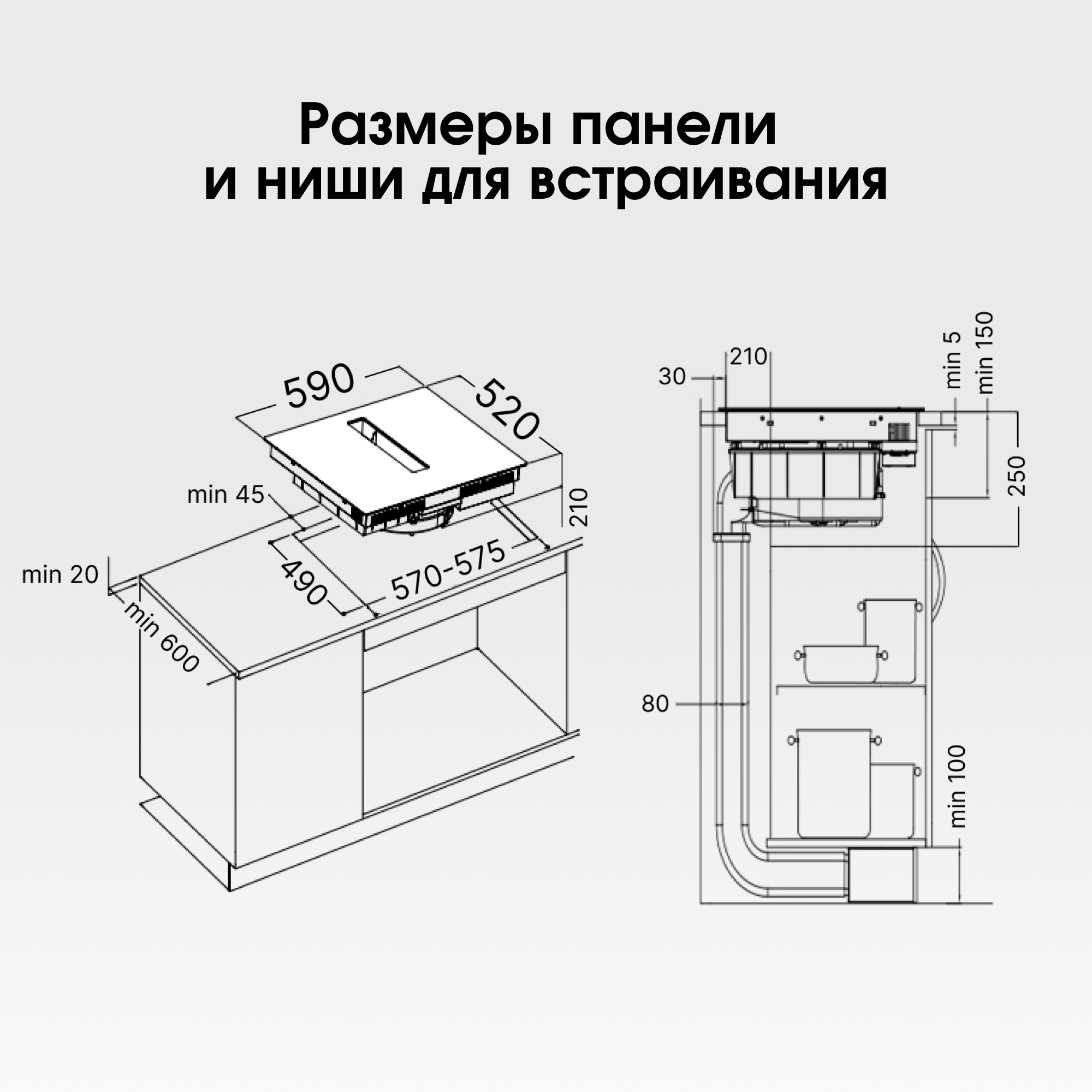 Схема с размерами