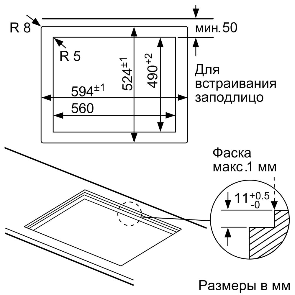 Схема с размерами