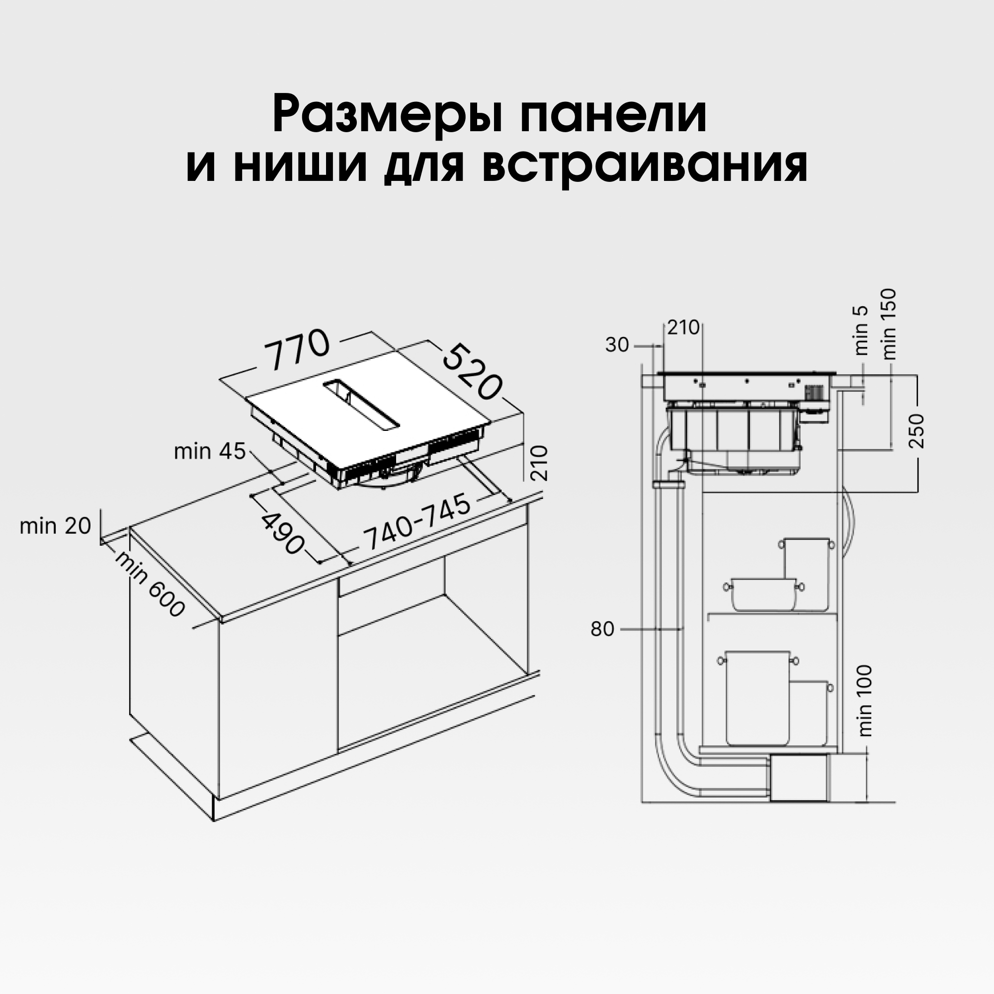 Схема с размерами