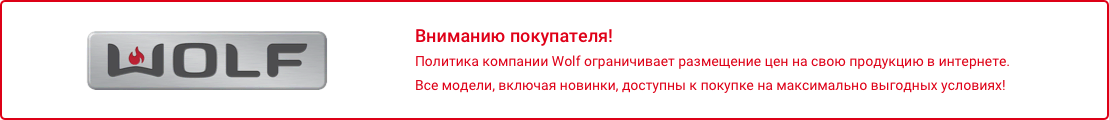 Wolf Wolf