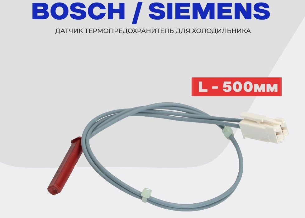 Ошибка Е11 в посудомоечной машине Bosch Ошибка Е11 в посудомоечной машине Bosch