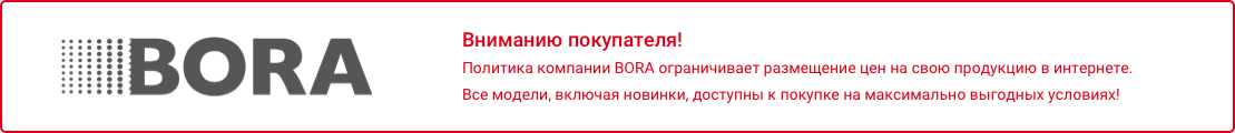 BORA_desktop.png BORA_desktop.png