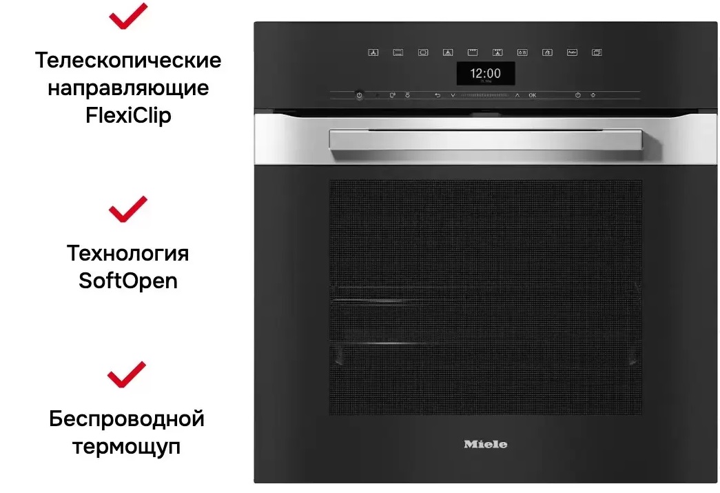 Обзор духового шкафа Miele H 7464 BP
