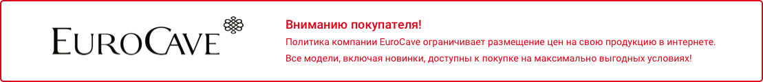 EuroCave_desktop.png EuroCave_desktop.png