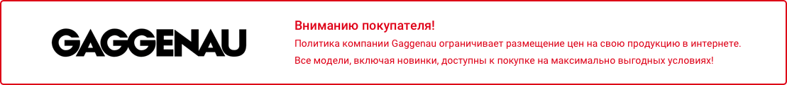 Gaggenau_desktop.png Gaggenau_desktop.png