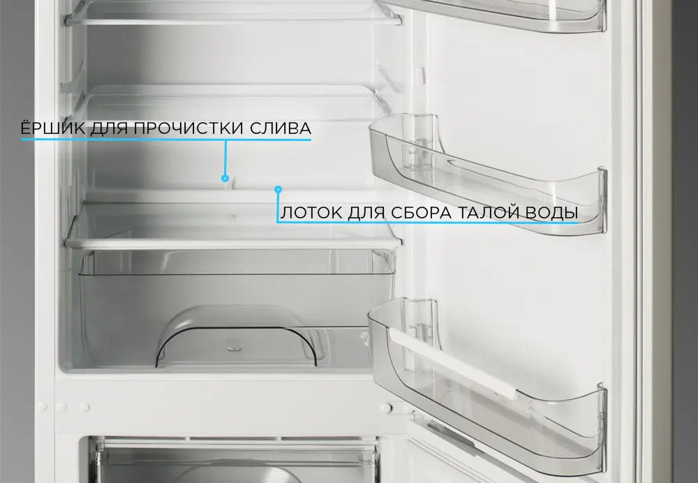 No Frost, Frost Free, Total No Frost и капельная разморозка — в чем разница No Frost, Frost Free, Total No Frost и капельная разморозка — в чем разница