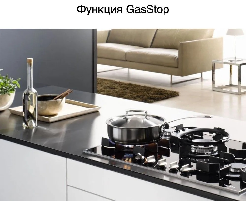 Обзор газовой панели Miele KM 3034-1