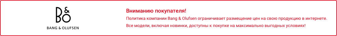 Bang _ Olufsen_desktop.png Bang _ Olufsen_desktop.png