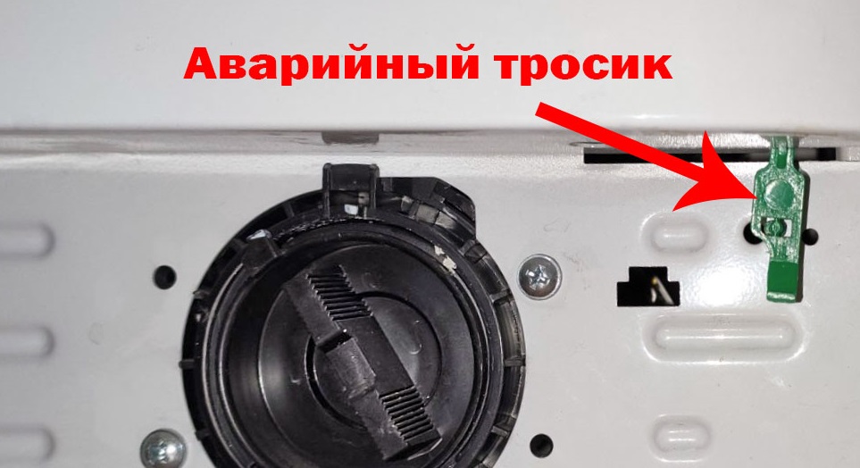 Как разблокировать дверцу стиральной машины Bosch 