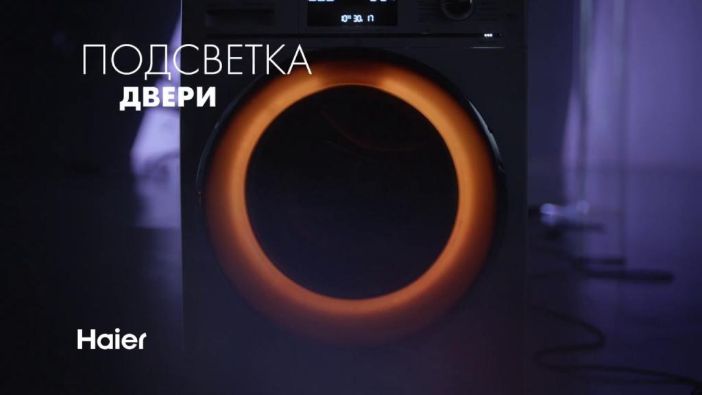 Хаер HWD80-B14686