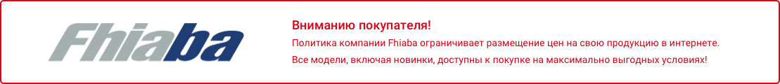 Fhiaba Fhiaba