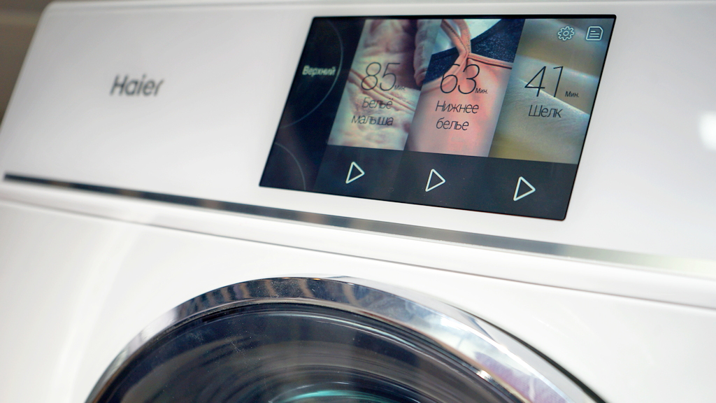 Хаер HWD120-B1558U