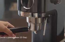 Кофеварка Korting KCM 1002 EN