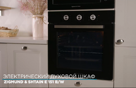 Электрический духовой шкаф Zigmund Shtain E 151 B
