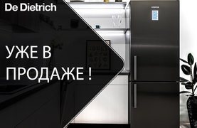 Новая коллекция De Dietrich Philharmonie Новая коллекция De Dietrich Philharmonie