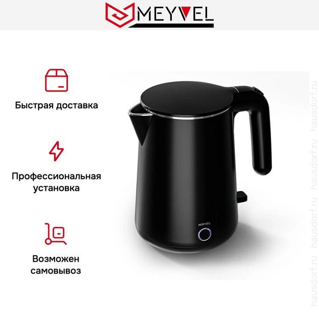 Электрический чайник Meyvel MKE-04T (Черный) (preview 15)