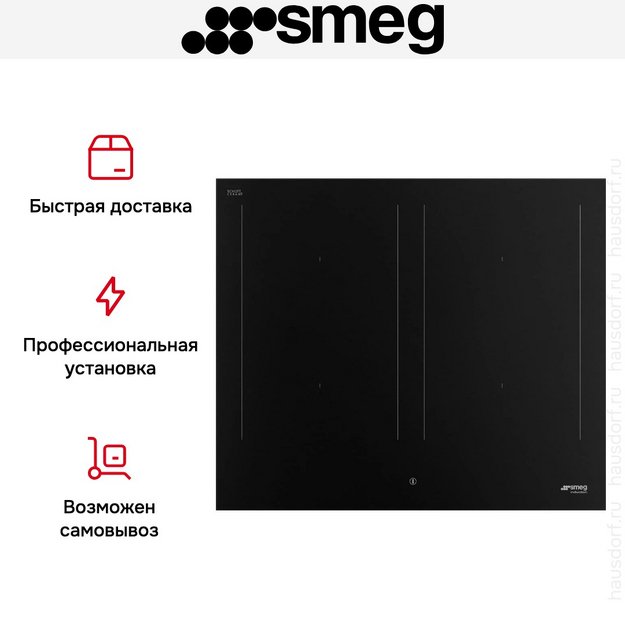 Варочная панель Smeg SIM3644N (preview 9)