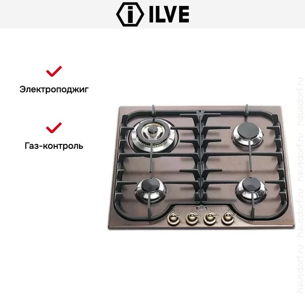 Варочная панель Ilve H60CNV окрашен под медь (preview 3)