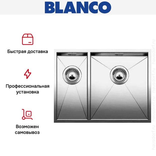 Мойка Blanco Zerox 340/180-IF/N чаша справа нержавеющая сталь (фото 4) Мойка Blanco Zerox 340/180-IF/N чаша справа нержавеющая сталь (preview 4)