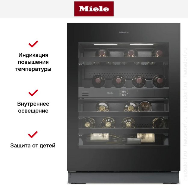 Встраиваемый винный шкаф Miele KWTUS 7196 E (preview 8)