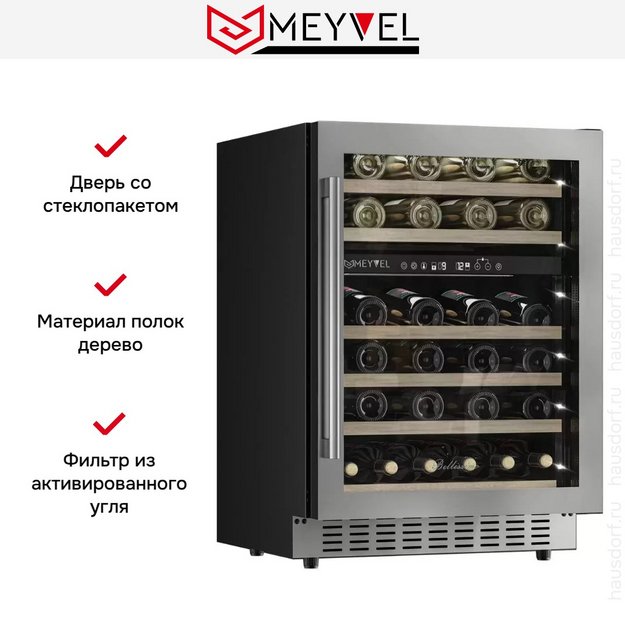 Винный шкаф Meyvel MV46PRO-KST2 (preview 6)
