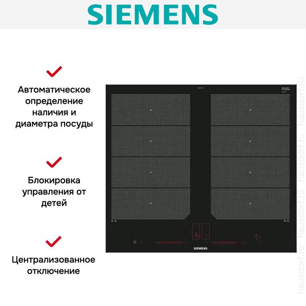 Индукционная варочная панель Siemens EX601LXC1E (preview 8)