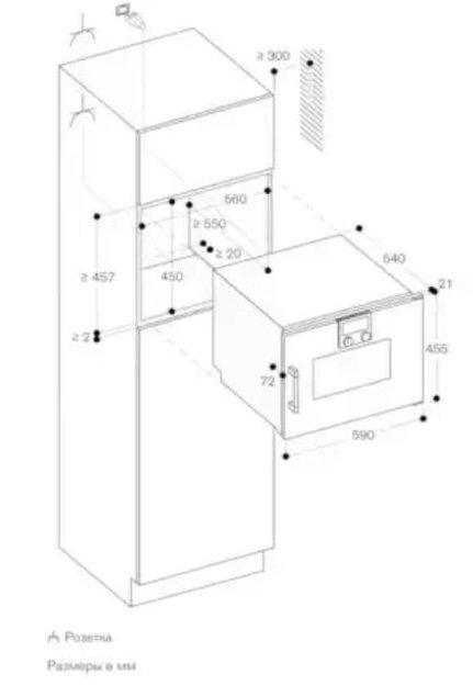 Духовой шкаф - пароварка Gaggenau BSP 251-101 (preview 4)