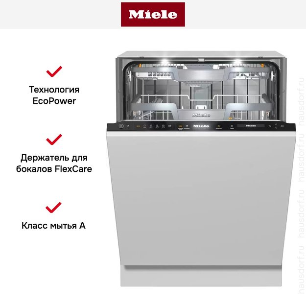 Встраиваемая посудомоечная машина Miele G7695 SCVi XXL (preview 7)