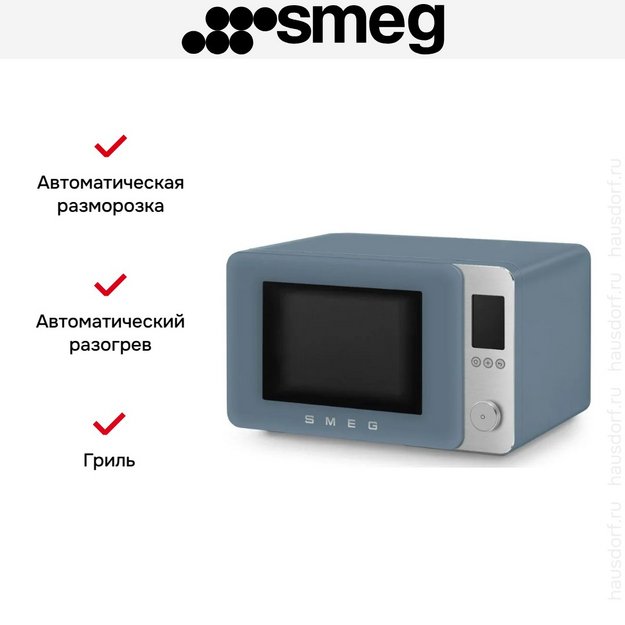 Микроволновая печь Smeg MOC02SBMEU (preview 8)