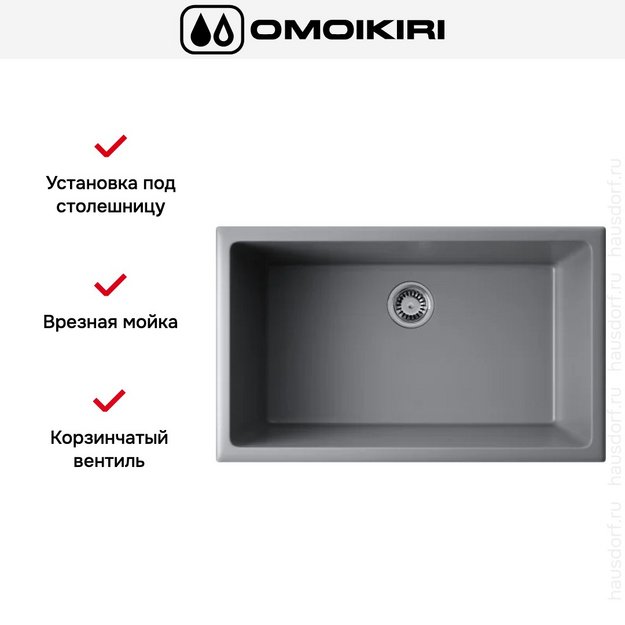 Мойка Omoikiri OKINOSHIMA 76-U/I pe (preview 2)