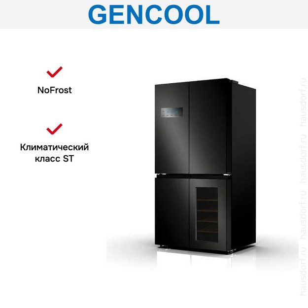 Холодильник GENCOOL GDCD-605BV (preview 4)