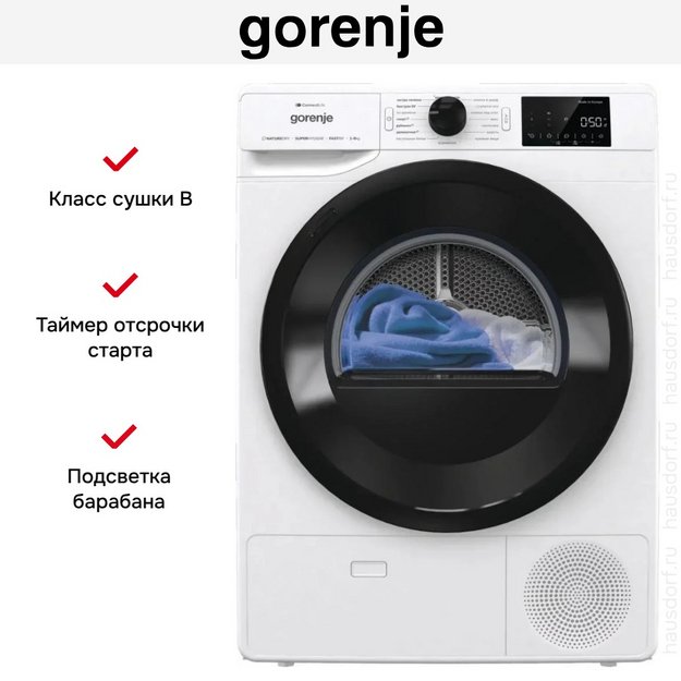 Сушильная машина Gorenje DPNE92GNLWIFI/C (preview 14)