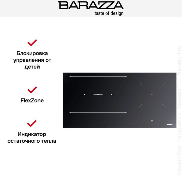 Индукционная варочная панель Barazza PMID9 (preview 3)