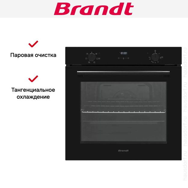 Встраиваемый духовой шкаф Brandt BOH1222BB (фото 7) Встраиваемый духовой шкаф Brandt BOH1222BB (preview 7)