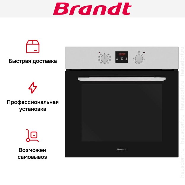 Встраиваемый духовой шкаф Brandt BOE1120X (preview 7)