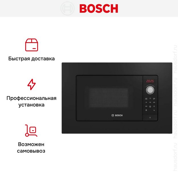 Встраиваемая микроволновая печь Bosch BFL623MB3 (preview 9)