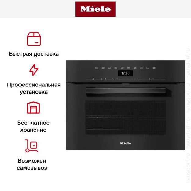 Духовой шкаф Miele H 7440 B OBSW (preview 7)