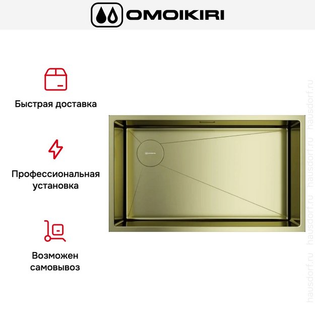 Мойка Omoikiri TAKI 74-U/IF-L SIDE LG (preview 6)