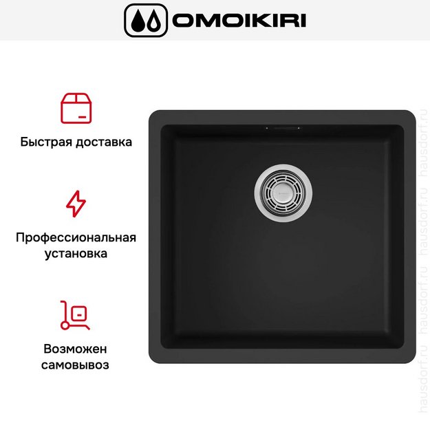 Мойка Omoikiri Kata 44-U-BL (preview 7)