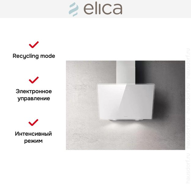 Вытяжка Elica SHIRE WH/A/60 NO PLUG (preview 2)