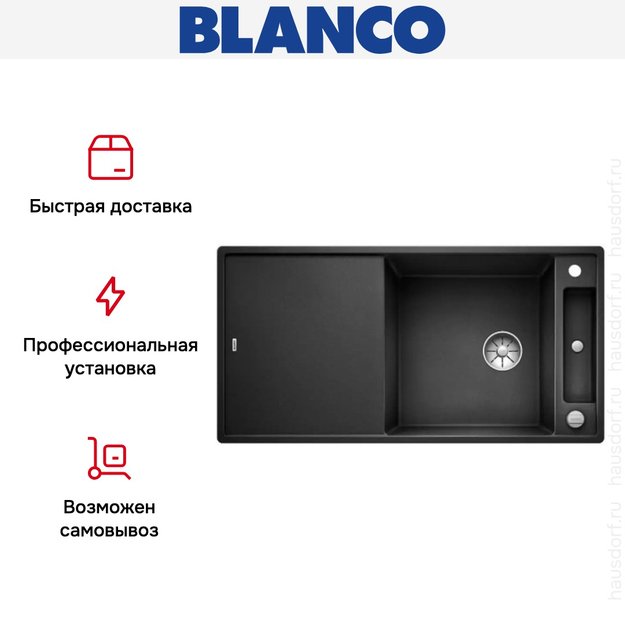 Мойка Blanco AXIA III XL 6 S доска стекло клапан-автомат InFino® антрацит (preview 6)